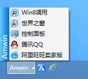 Win8ϵͳΰװWin8ϵͳóķ