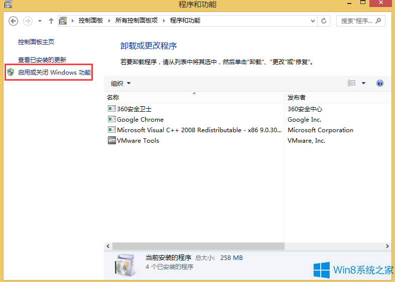 Win8iis֧aspasp.net