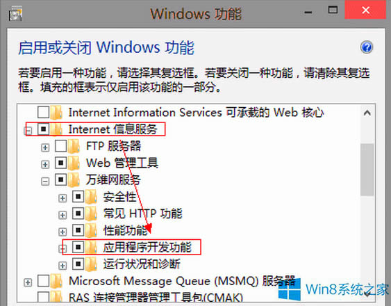 Win8iis֧aspasp.net