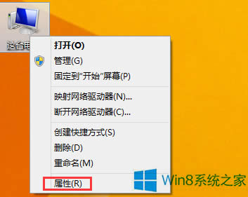 Win8϶ʱʾô죿