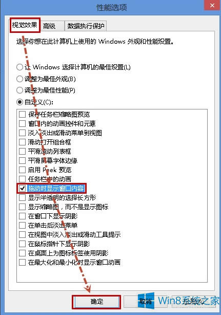 Win8϶ʱʾô죿