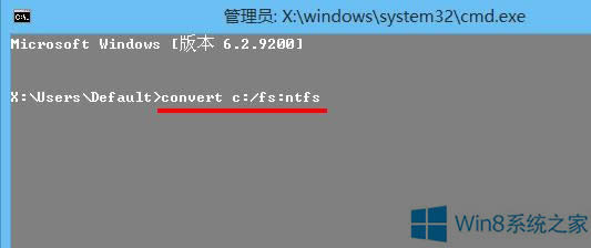 Win8ϵͳʾWindows밲װڸʽΪntfsķδ