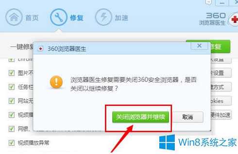 Win8ٶҳ򲻿ô죿