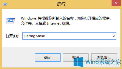 Win8ϵͳɾûʻ