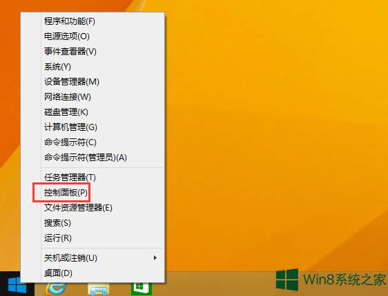 Win8Ĭ뷨İ취