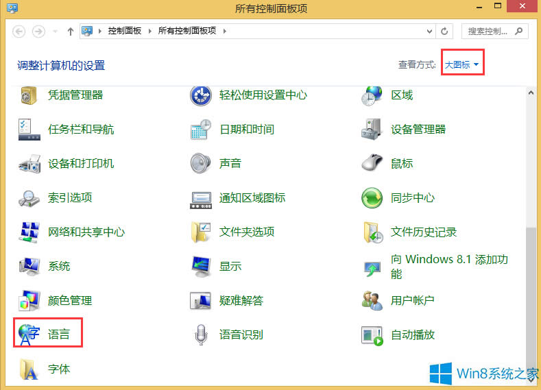 Win8Ĭ뷨ķ