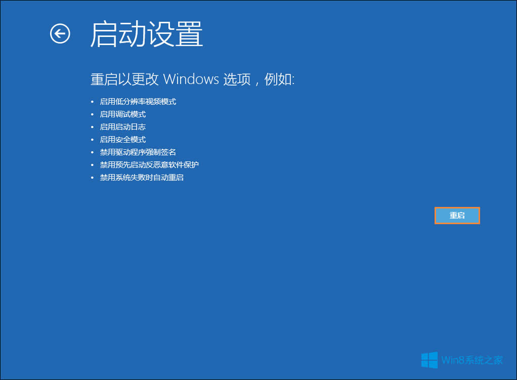 Win8Ա˻ô