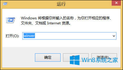 ʹ鿴Win8ϵͳ汾ķ