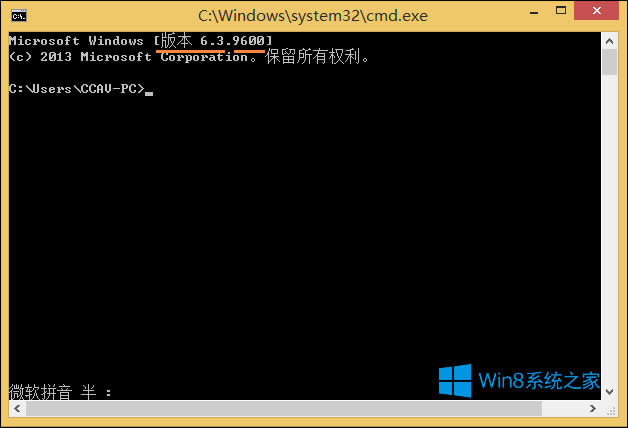 ʹ鿴Win8ϵͳ汾ķ