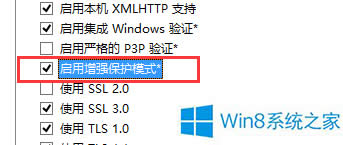 Win8ϵͳIEʾǿȫɲδ