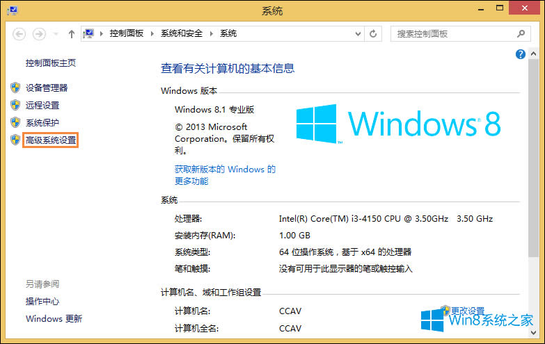 Win8ȴôãȴʱ÷