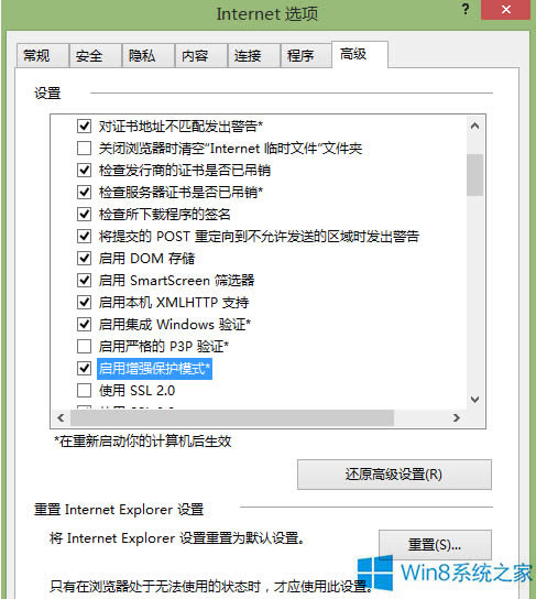 Win8.1ϵͳIE11ô죿