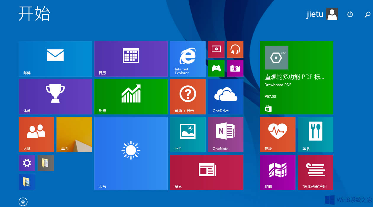 Win8ϵͳڴ÷