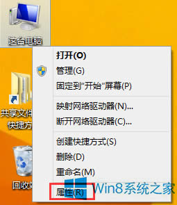 Win8ϵͳڴ÷