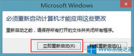 Win8ϵͳڴ÷