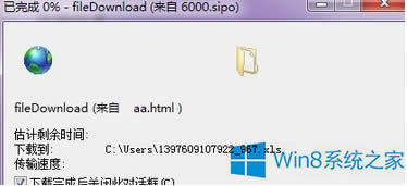 Win8 IE0%ô죿