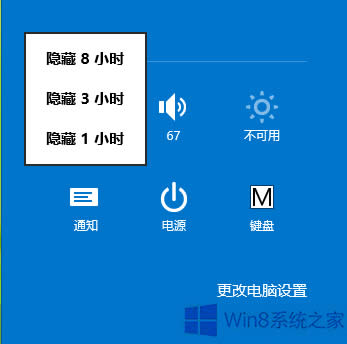 Win8.1APP֪ͨʾʱķ