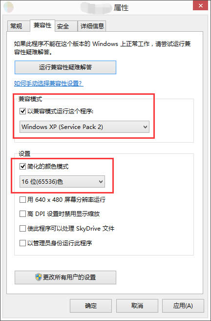 Win8.1ϵͳ±ΰ죿