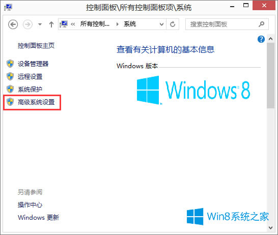 Win8ϵͳôȡdump־ļ