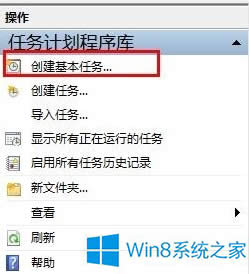 Win8ôOOutlook_CԆӣ