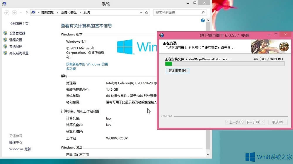 Win8.1DNF޷ô죿