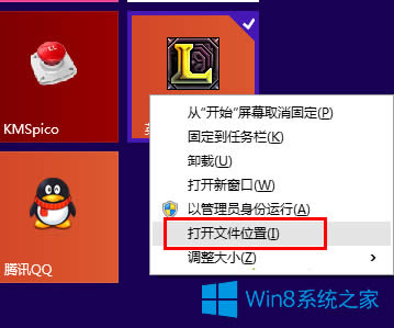 Win8.1ôѿʼĻеĳŵ棿