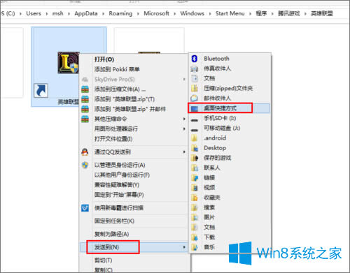 Win8.1ôѿʼĻеĳŵ棿