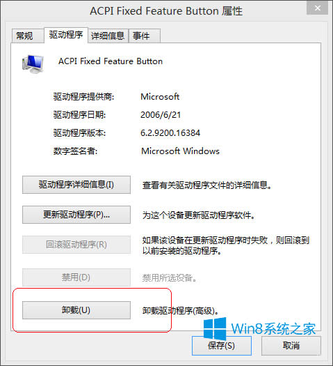 Win8.1ԲʶUô죿