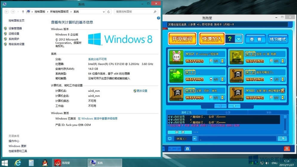 Windows8òΰ죿