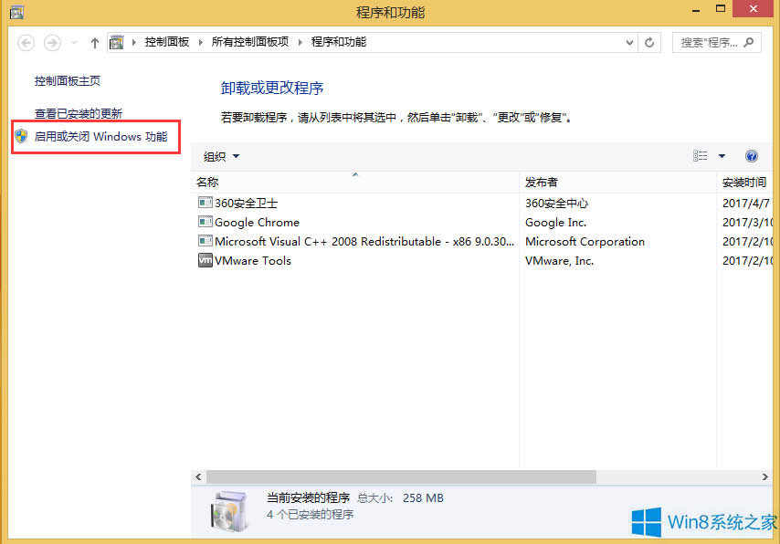 Windows8ôжIE9