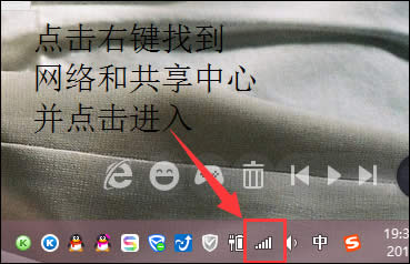 Win8̫ûЧIPô޸