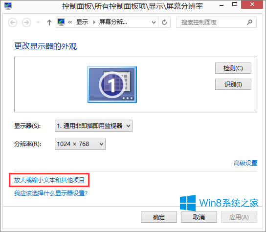 Windows8.14Ϸʾȫô⣿