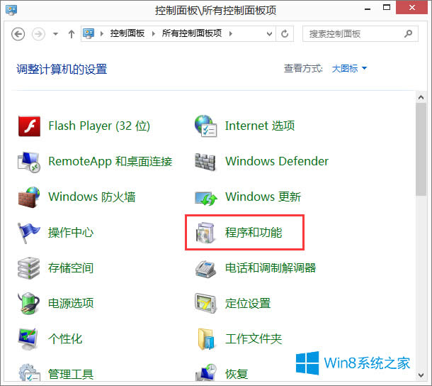 Win8.1ϵͳ򲻿localhostô죿