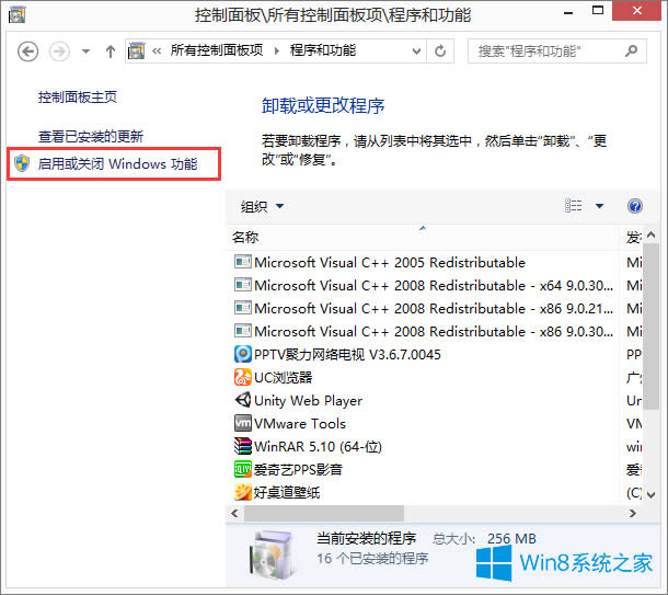 Win8.1ϵͳ򲻿localhostô죿