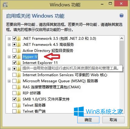 Windows8ôHyper-Vܣ