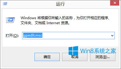 Win8ϵͳ˾2޷ô죿