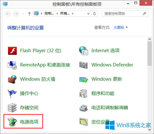 Win8.1޷Զ˯ΰ죿Win8.1޷ԶߵĴ취