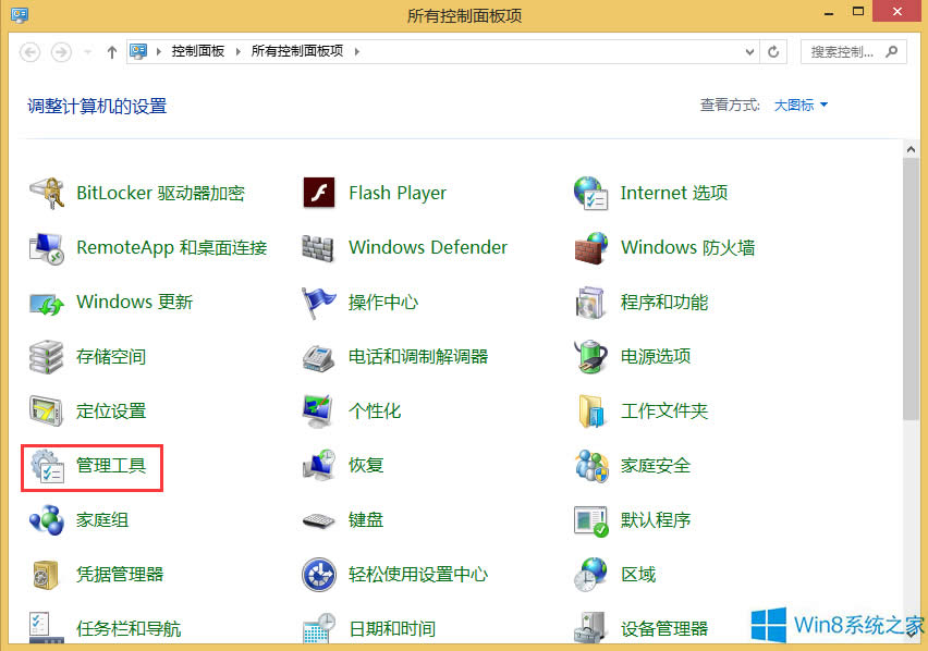 Win8.1ιرWindows Search