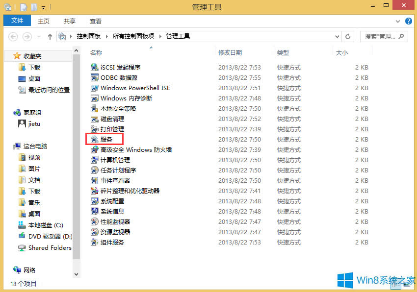 Win8.1ôرWindows Search