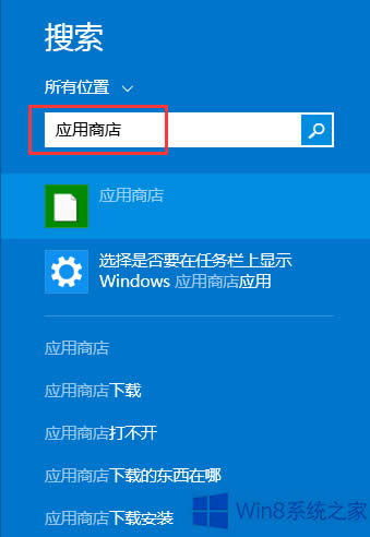 Win8ΰװֲսʬ