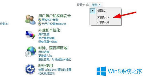 Win8ϵͳôװ壿