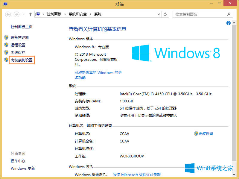 ˳Win8¼ķ