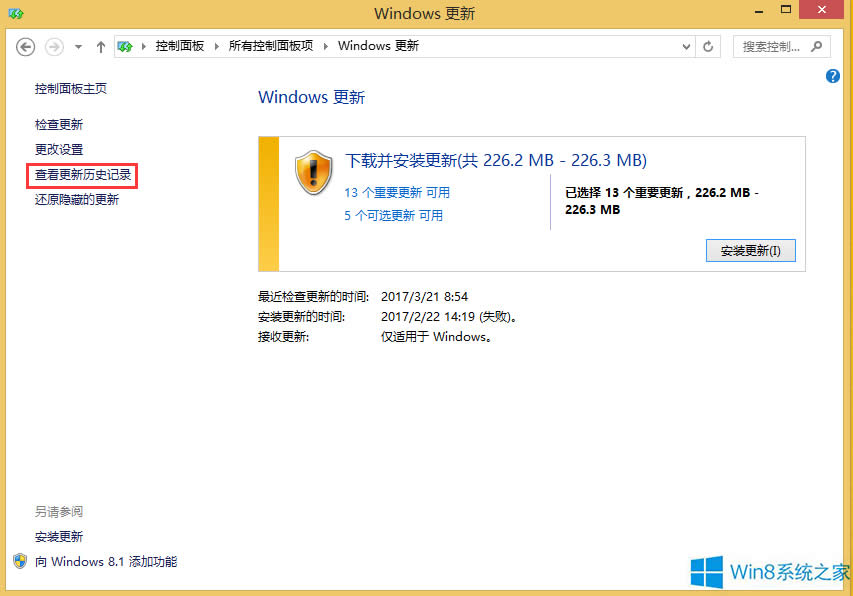 Win8.1ηϵͳ棿