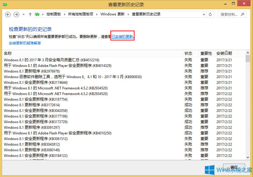 Win8.1ôֹϵͳ棿