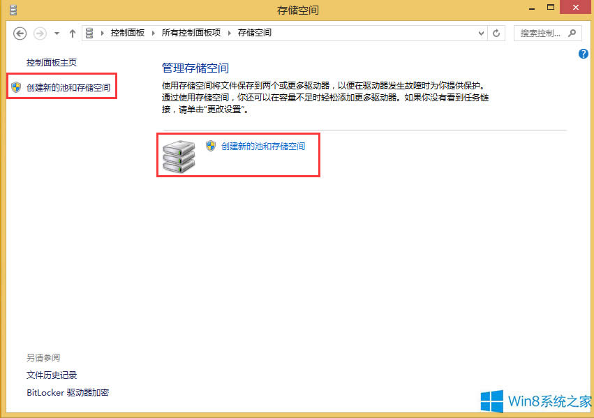 Windows8صİ취