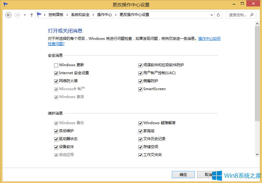 Windows8ιرʾ