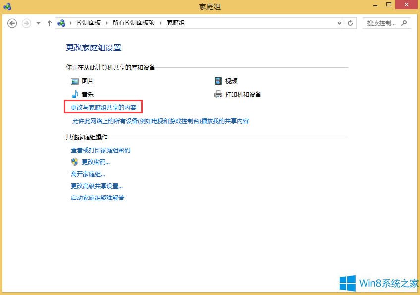 Windows8.1ιýļ