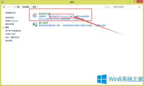 Win8ϵͳôرIISWin8ϵͳرIISķ