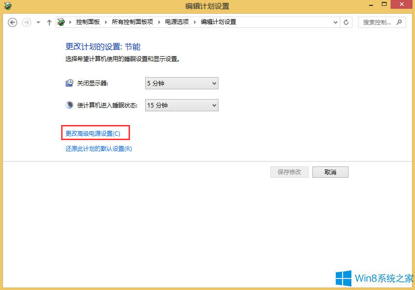 Windows8ӲԶرô죿