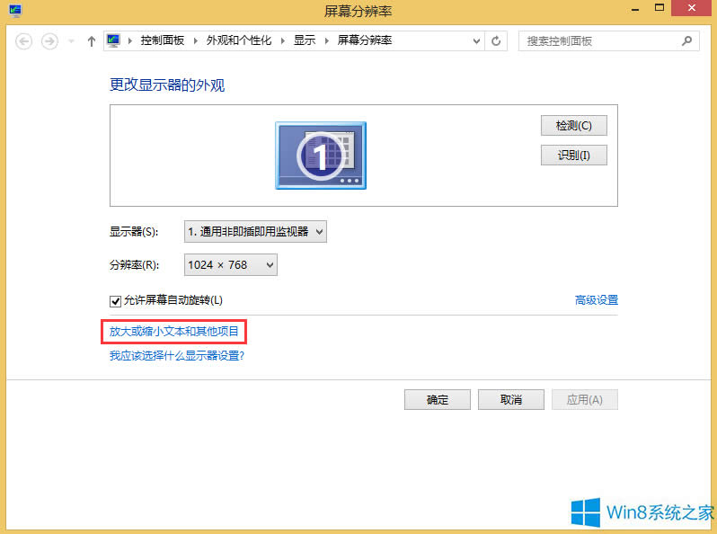 Windows8ôϵͳС